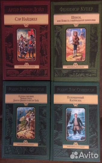 Приключенческая литература (иллюстрированная)