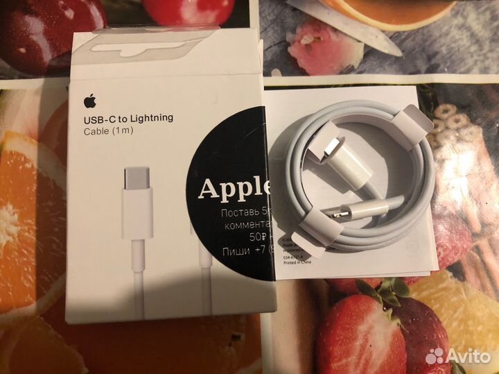 Кабель iPhone Type-C Lightning