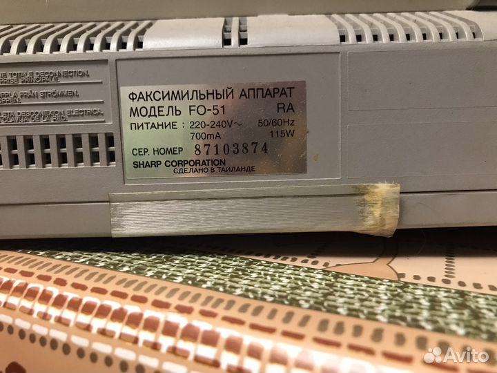 Факс sharp fo-51