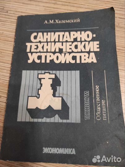 Книги для предприятий общепита