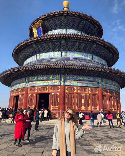 Репетитор по английскому языку онлайн