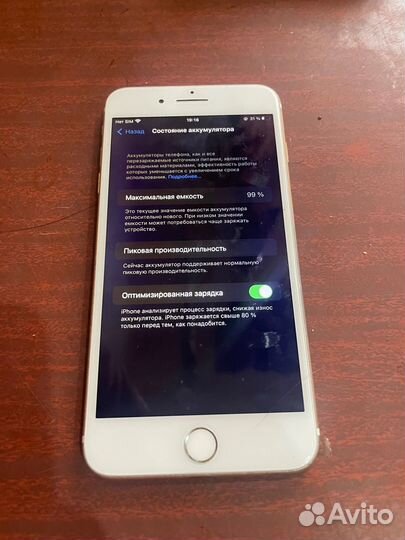 iPhone 7 Plus, 32 ГБ