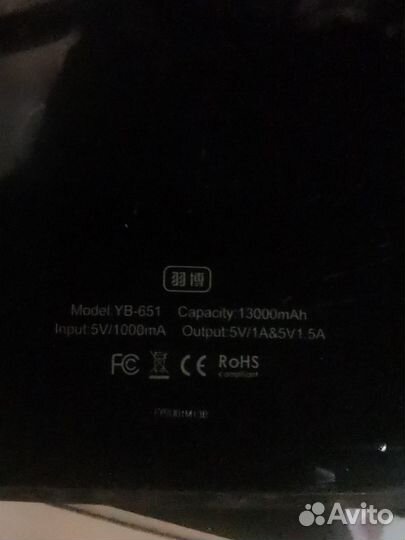 Внешний аккумулятор Yoobao YB-651 13000 mAh