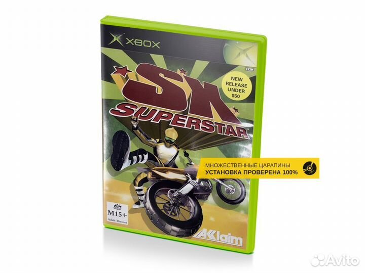 SX Superstar, б/у, множ.царап., английский (Xbox)