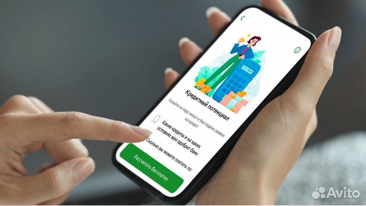 Привлечение финансирования для юридических лиц