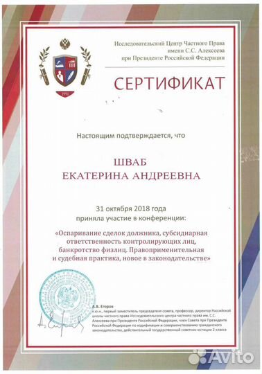 Банкротство физических лиц. По договору/гарантия