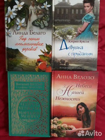 Книги Романы биография новинки