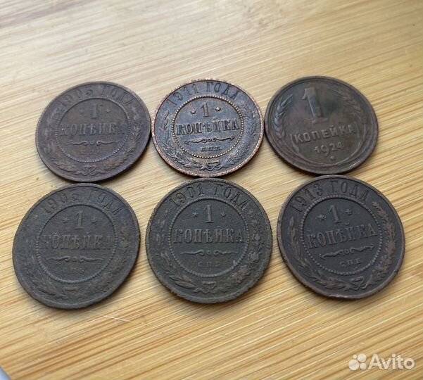 Монеты царской России
