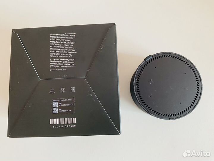 Умная колонка алиса. Яндекс станция Мини Плюс