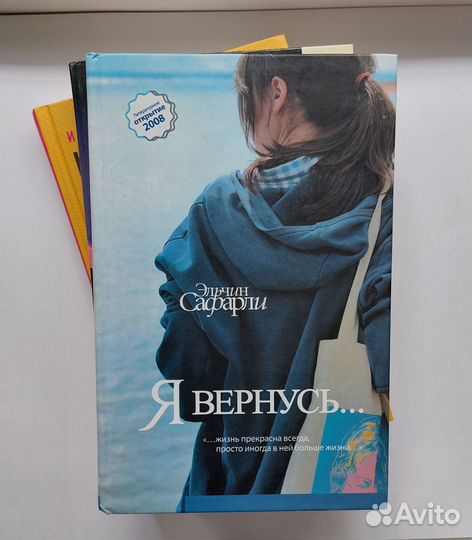 Книги разных жанров