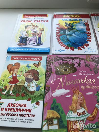 Детские книги для школьников