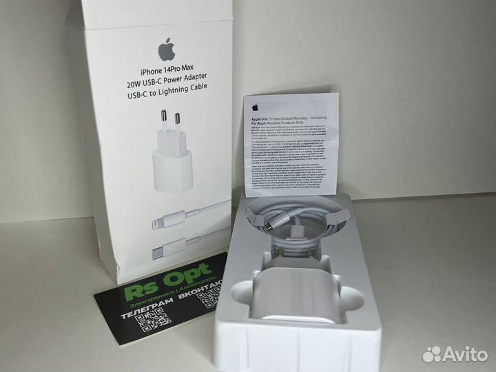 Адаптер USB-C 20w + кабель USB-C