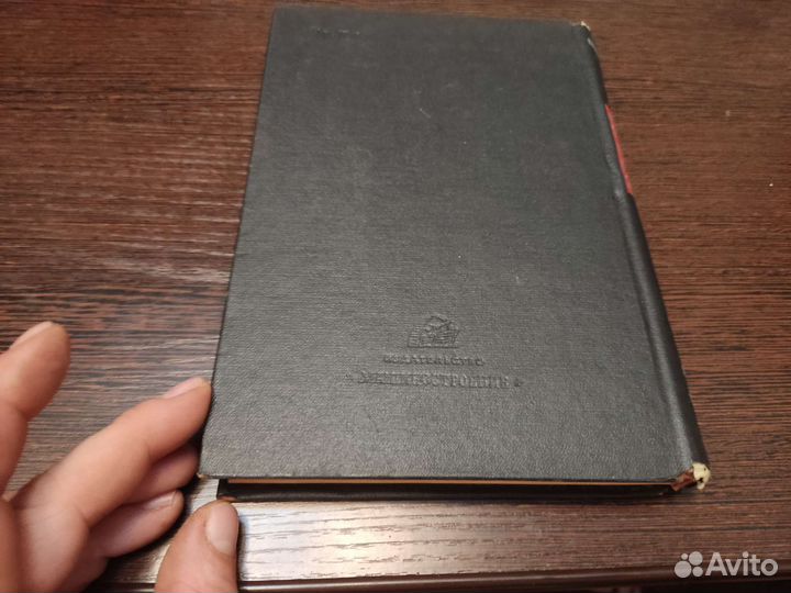 Свободная ковка на прессах И. Я тарновский