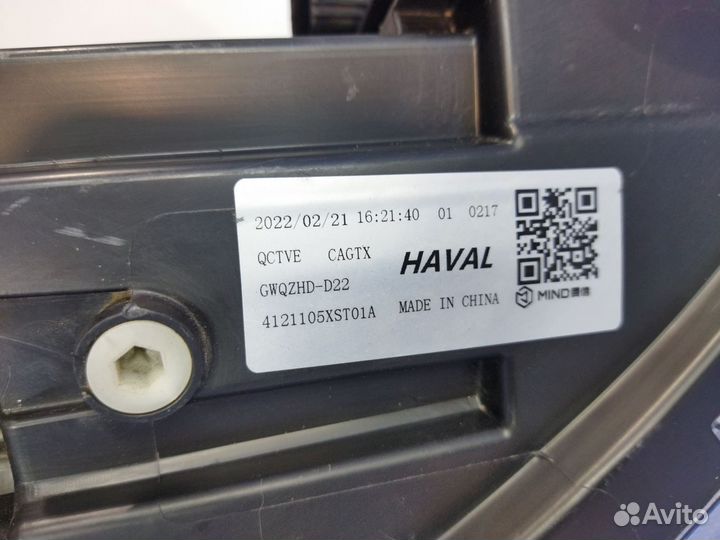 Фара правая Haval Jolion