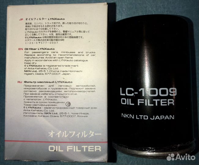 Фильтр масляный lynxauto LC-1009