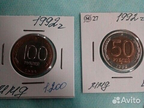 100 р 1992 г М М Д