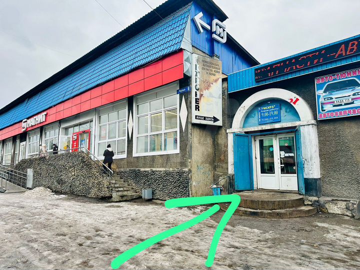 Торговая площадь