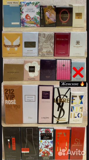 Парфюм духи