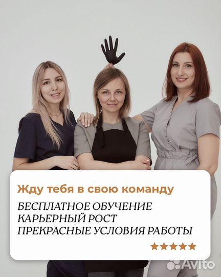 Мастер ногтевого сервиса