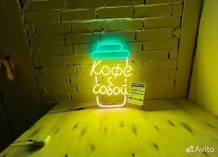 Вывеска светодиодная