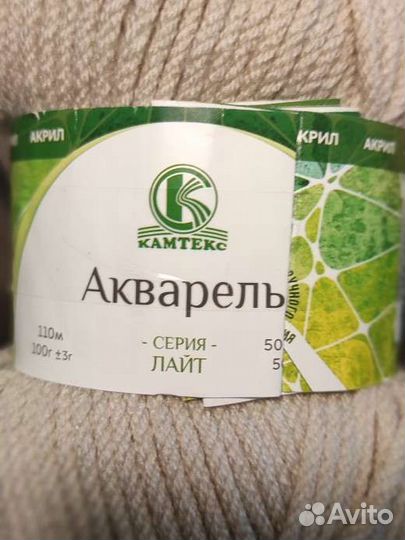 Пряжа для вязания, набор