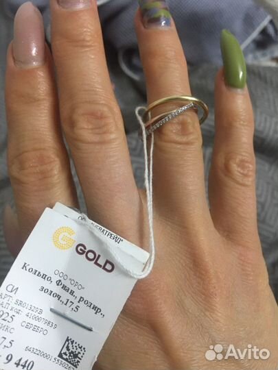 Кольцо серебро Trinity