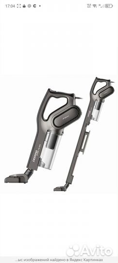 Вертикальный пылесос