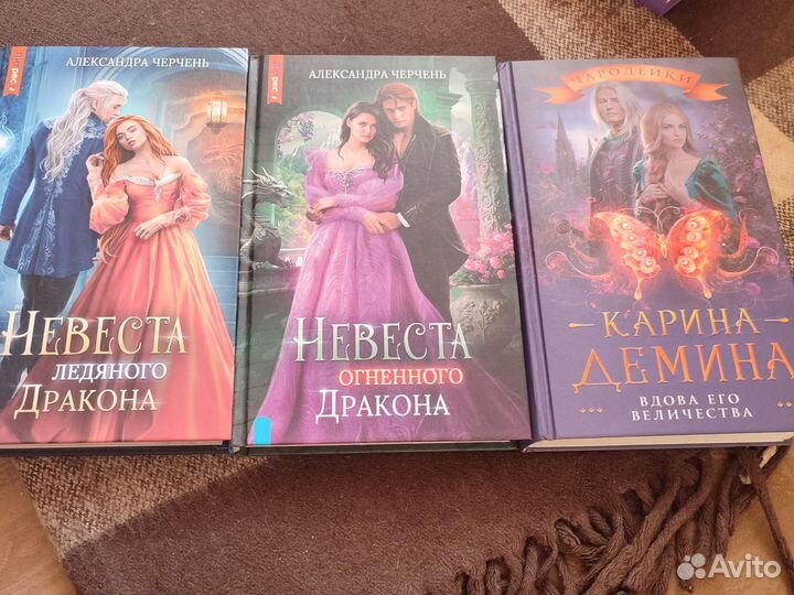 Книги одним лотом