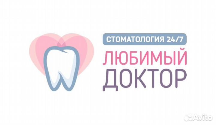 Ассистент стоматолога