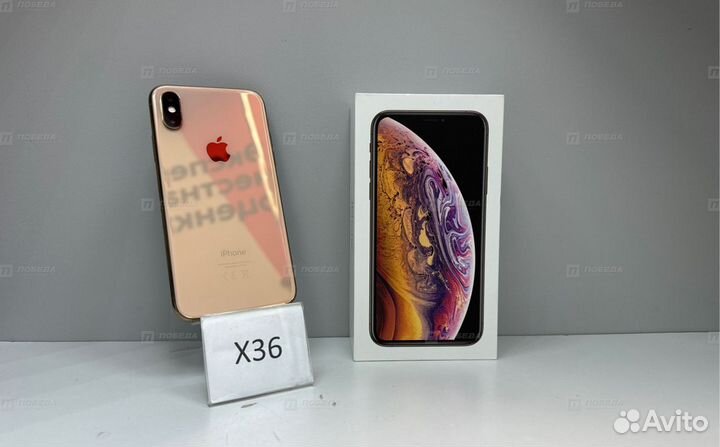 iPhone Xs, 256 ГБ