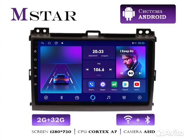 Магнитола Mstar L9031B для Toyota Prado 120 02-09