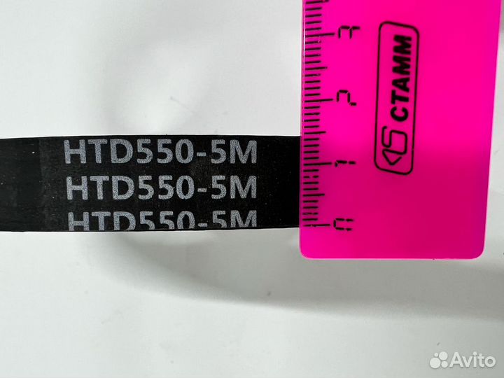 Зубчатый ремень для фрезерного станка