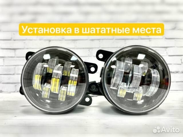 Противотуманные фары Mitsubishi ford рено LED 70W