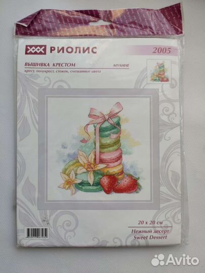 Набор для вышивания рто, Овен, Риолис