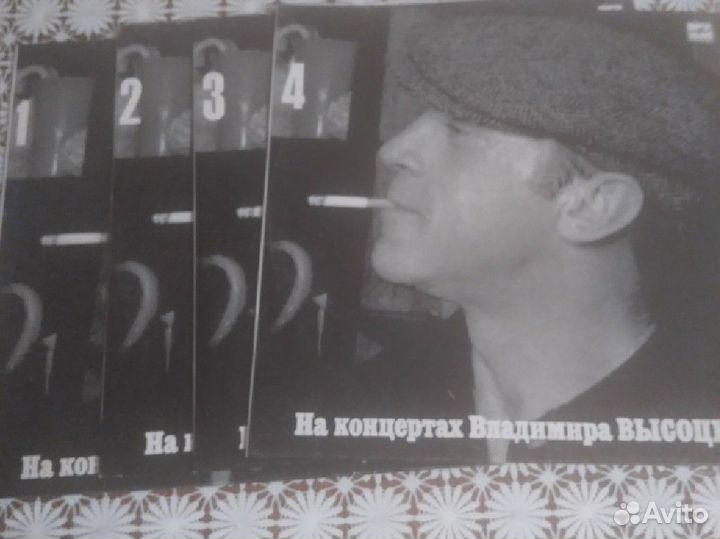 Коллекция виниловых пластинок Владимира Высоцкого
