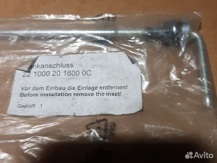 Топливозаборник Eberspacher d 2/4 мм L295мм