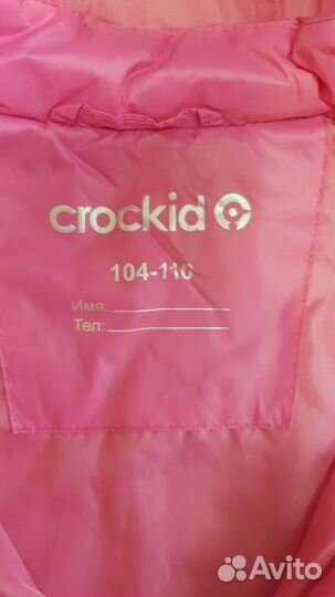 Жилет утепленный Crockid на девочку 104-110