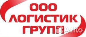 Менеджер по логистике