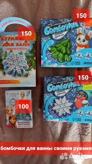 Игрушки детские развивающие опыты слаймы