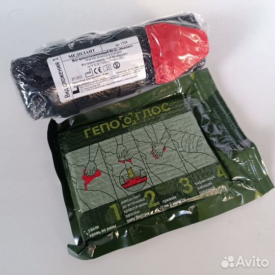 Набор оперативный кровоостанавливающий