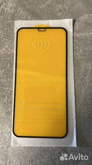 Защитное стекло 9D
