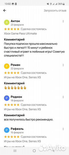 Игры на Xbox one, series более 400