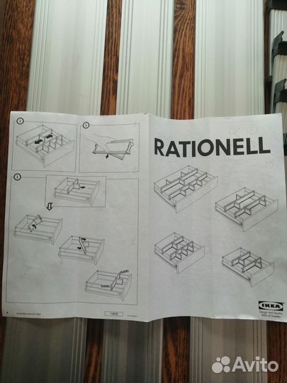 Разделитель для ящика IKEA