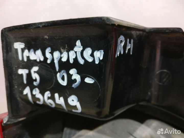 Volkswagen Transporter T5 Фонарь правый 13649