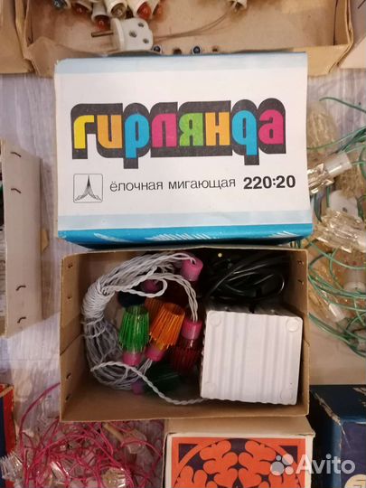 Гирлянда СССР фонарики рабочая электрогирлянда