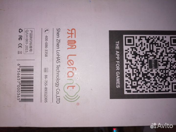 Виртуальная реальность