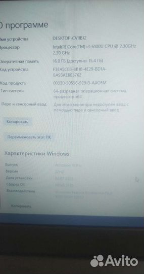 Lenovo ThinkPad L460 (i3/14