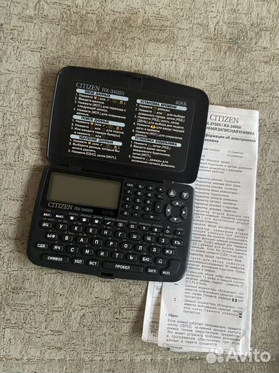 Электронная записная книжка citizen-RX3400