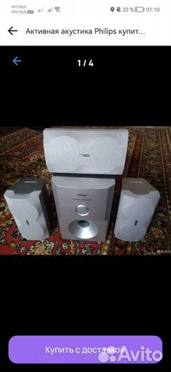 Акустические колонки бу