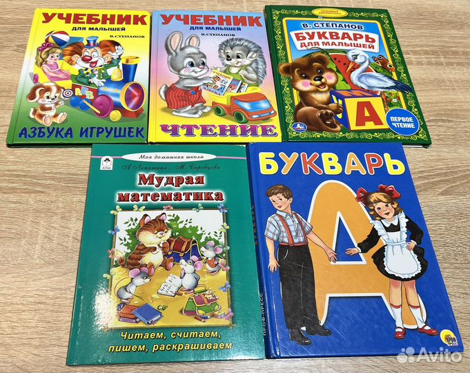 Книги детские